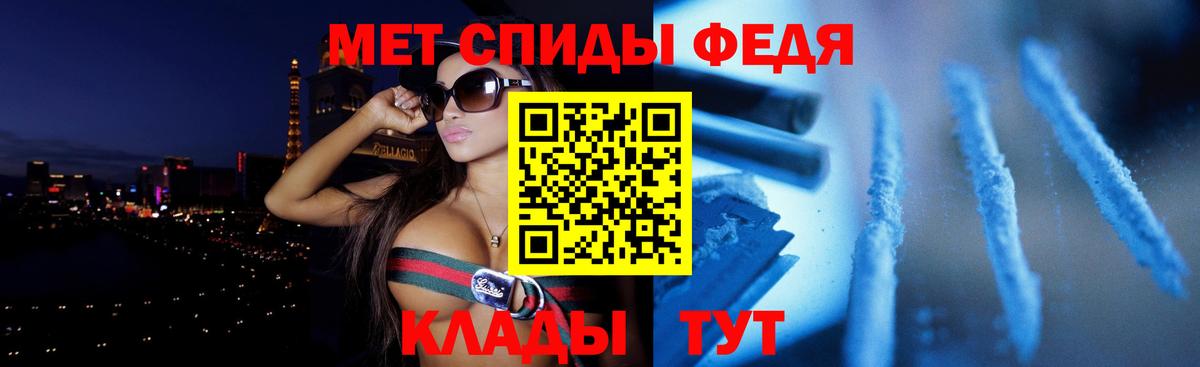 Апшеронск  АМФ Premium  Вход с VPN 