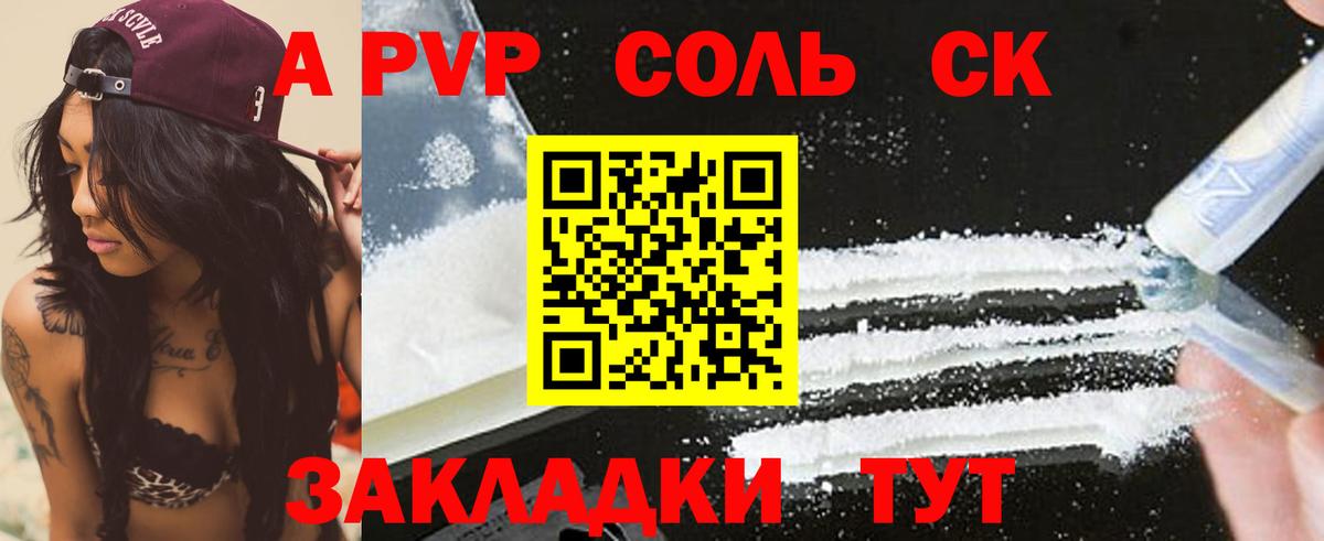 ГАШ  Апшеронск  КОКАИН  Мефедрон   Вход с VPN  АМФ  