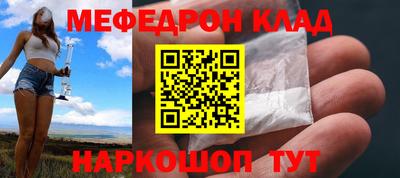 бутират Апшеронск