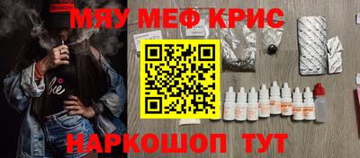 бутират Апшеронск