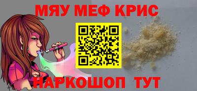стаф Апрелевка