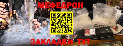 бутират Апшеронск