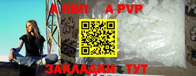 стаф Апрелевка
