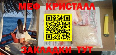 соль курить ск Аргун