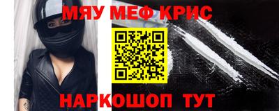 соль курить ск Аргун