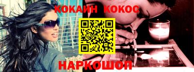 прущий лед Балаково