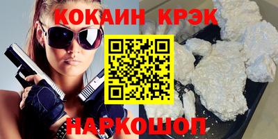 марки nbome Балашиха