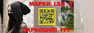 прущий лед Балаково