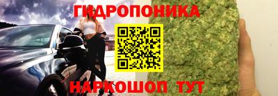 бутират Апшеронск