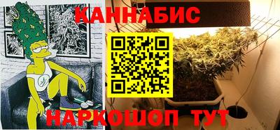 соль курить ск Аргун