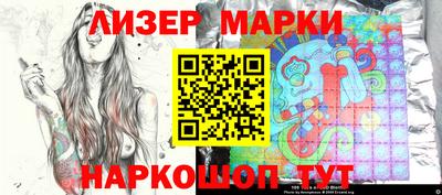 соль курить ск Аргун
