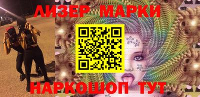 бутират Апшеронск