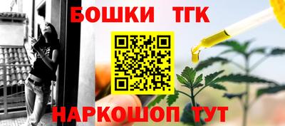 соль курить ск Аргун