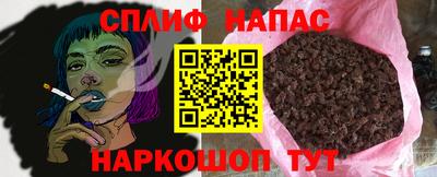 прущий лед Балаково