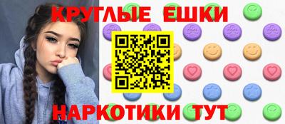прущий лед Балаково