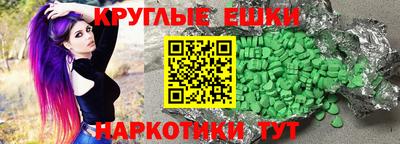 бутират Апшеронск