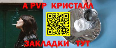 бутират Апшеронск