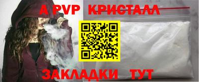 стаф Апрелевка