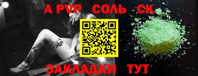 стаф Апрелевка