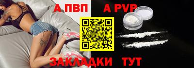 марки nbome Балашиха
