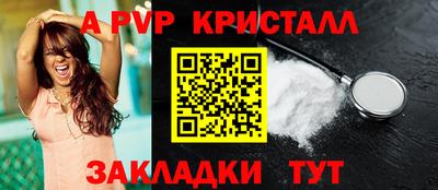 стаф Апрелевка