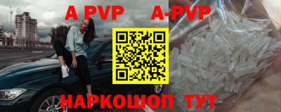 соль курить ск Аргун