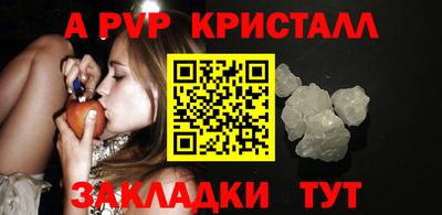 соль курить ск Аргун