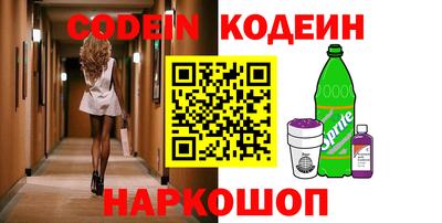 соль курить ск Аргун