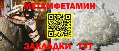бутират Апшеронск