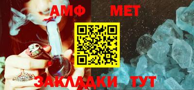 бутират Апшеронск