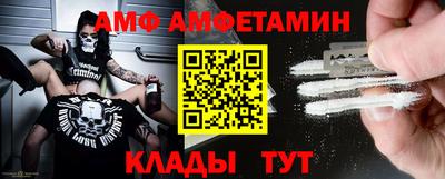 прущий лед Балаково