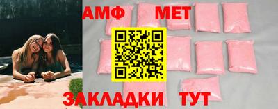 бутират Апшеронск