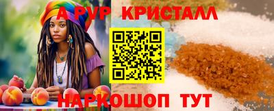 марки nbome Балашиха