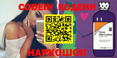 прущий лед Балаково