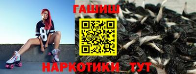 соль курить ск Аргун