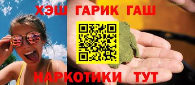 соль курить ск Аргун