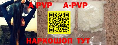 стаф Апрелевка
