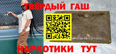 бутират Апшеронск