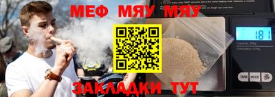 соль курить ск Аргун