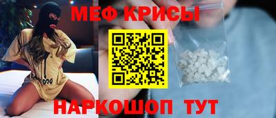 стаф Апрелевка