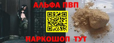 марки nbome Балашиха