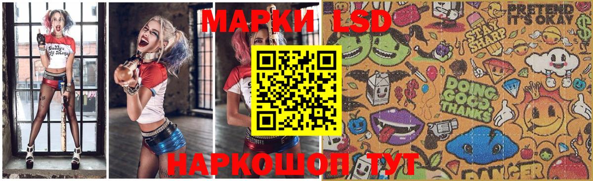 LSD-25 экстази  Вход с VPN  Апшеронск  LSD-25 экстази ecstasy  Лсд 25 экстази кислота 