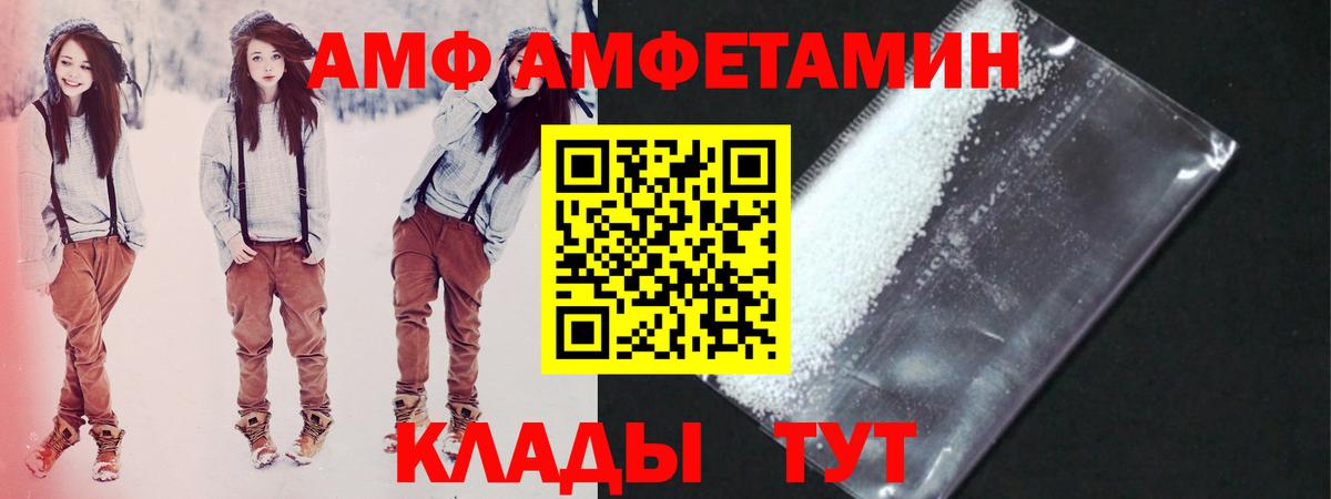 Канабис Апшеронск