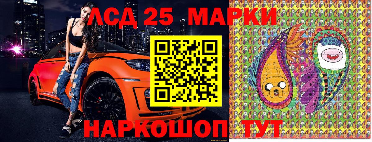 Наркотические марки  Марки N-bome 1500мкг  Марки N-bome 1500мкг  Вход с VPN  Апшеронск 